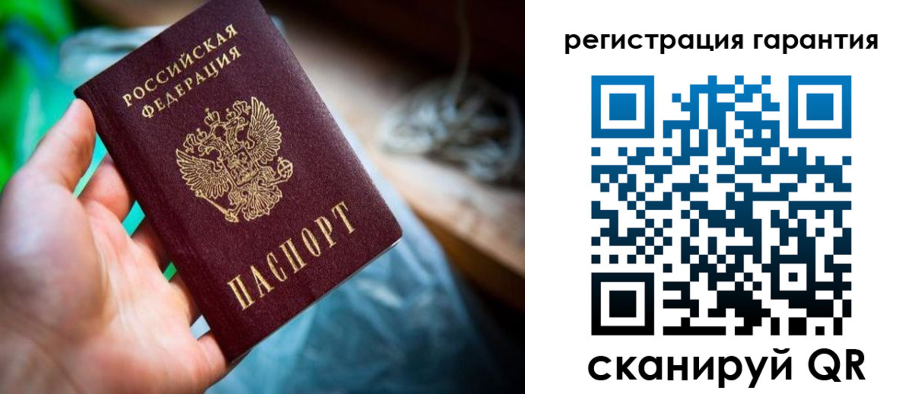 временная регистрация в Михайловске