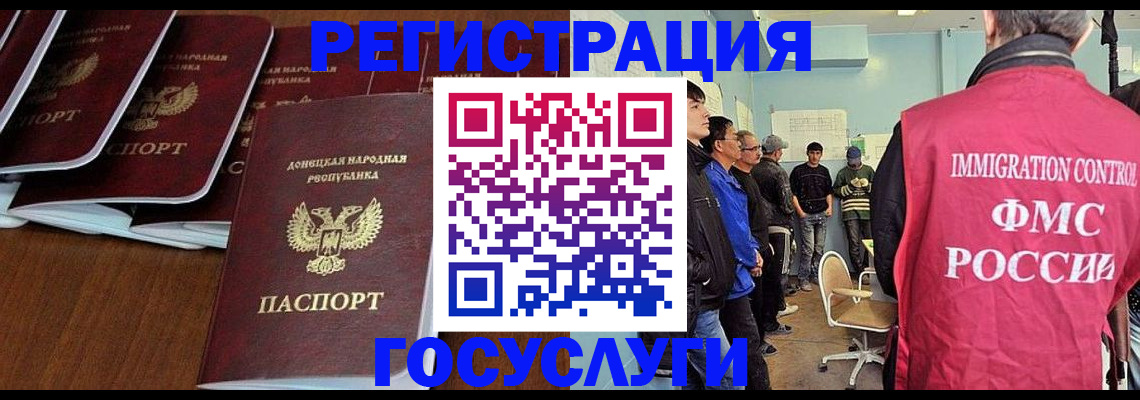 прописка для кредита в Михайловске