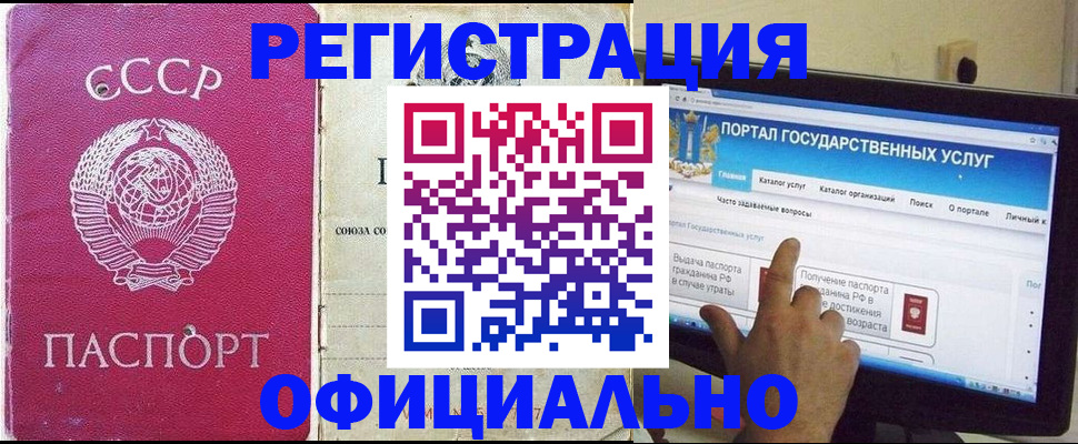 регистрация для дет. сада в Михайловске